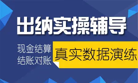 信阳恒企会计培训学校