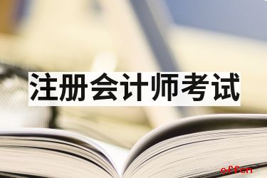 信阳恒企会计培训学校